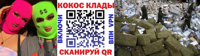 Магазины продажи наркотиков Володарск Конопля  Меф  Кокаин  МЕТАМФЕТАМИН  Гашиш  A PVP 