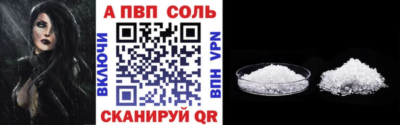 Alpha-PVP мука  Володарск 