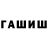 КЕТАМИН VHQ Ladi lianne