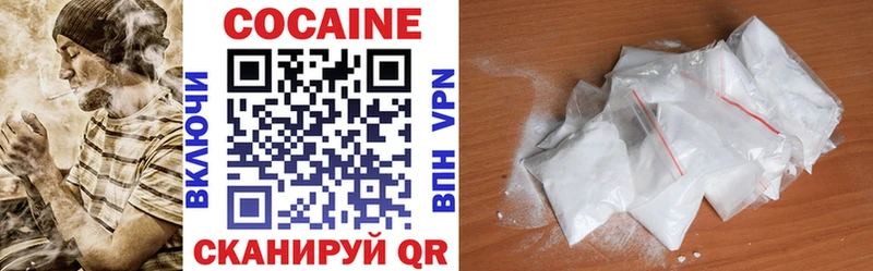 Cocaine Колумбийский  ОМГ ОМГ онион  Володарск 