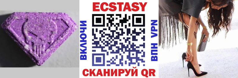 Экстази DUBAI Володарск