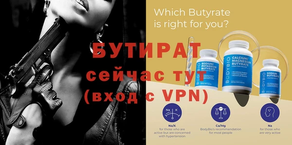 кокаин премиум Бугульма