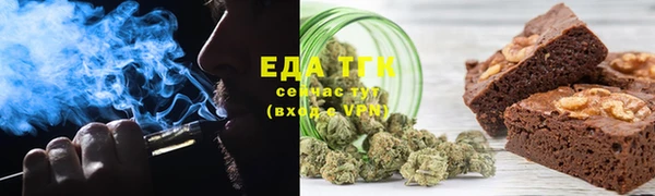спиды Бронницы