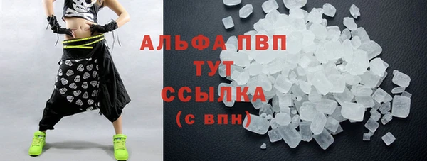 кокаин премиум Бугульма