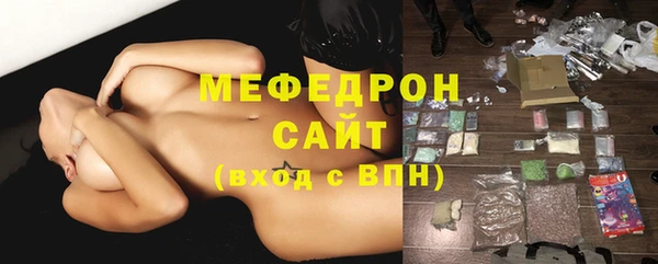 кокаин премиум Бугульма