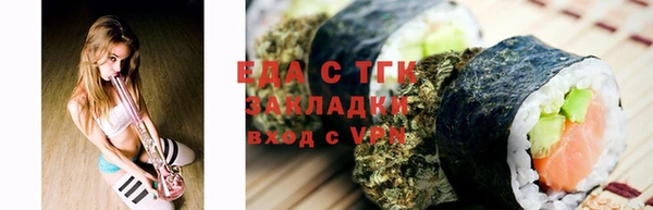 кокаин премиум Белокуриха