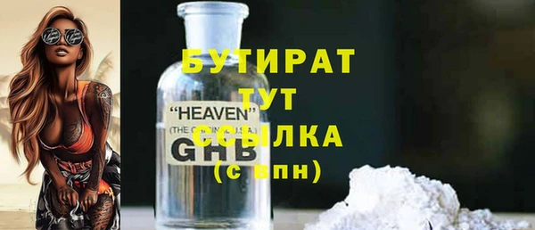 спиды Бронницы