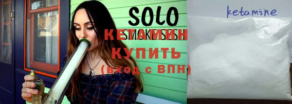 спиды Бронницы