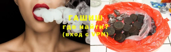 спиды Бронницы
