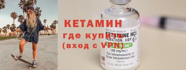 кокаин премиум Бугульма