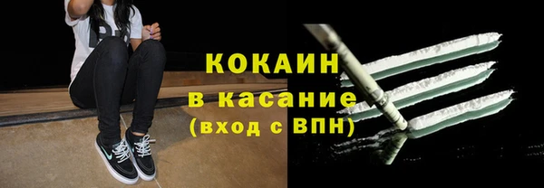 спиды Бронницы