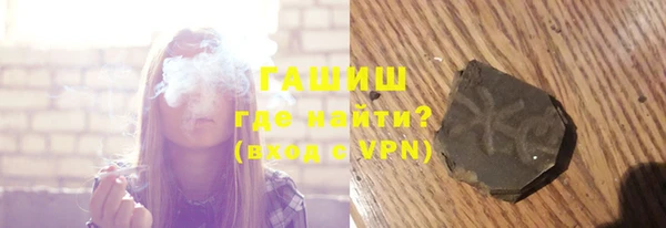 кокаин премиум Бугульма