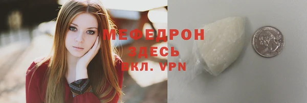 кокаин премиум Бугульма