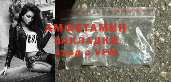 кокаин премиум Бугульма