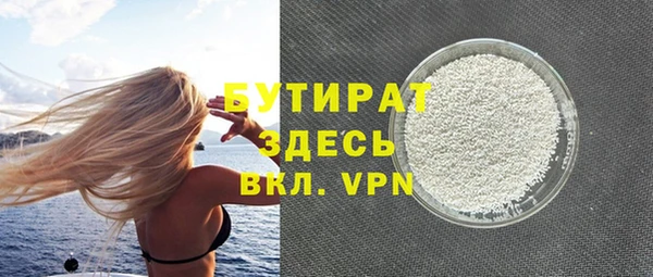 спиды Бронницы