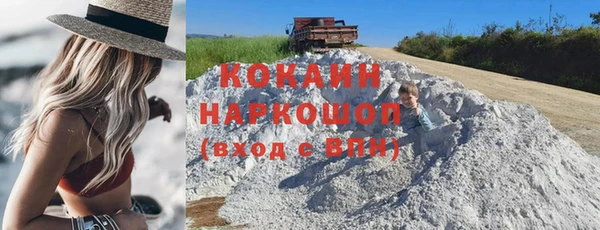 кокаин премиум Бугульма