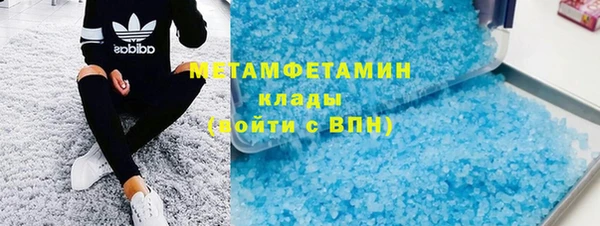 спиды Бронницы