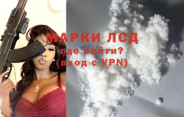 спиды Бронницы