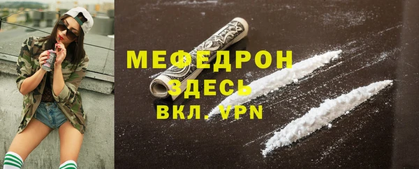кокаин премиум Бугульма