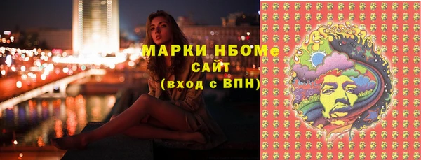 кокаин премиум Бугульма
