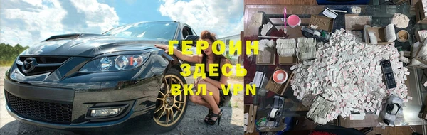 стаф Бородино