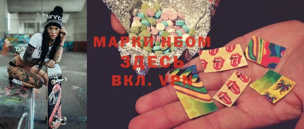 спиды Бронницы