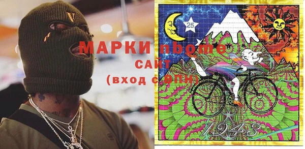 спиды Бронницы