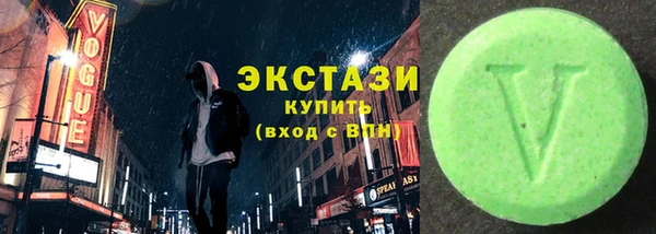кокаин премиум Бугульма
