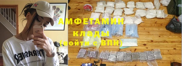 кокаин премиум Бугульма