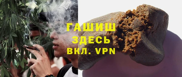 спиды Бронницы