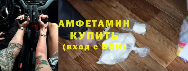 спиды Бронницы