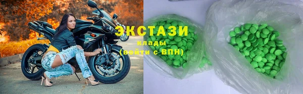 кокаин премиум Бугульма