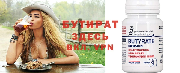 спиды Бронницы