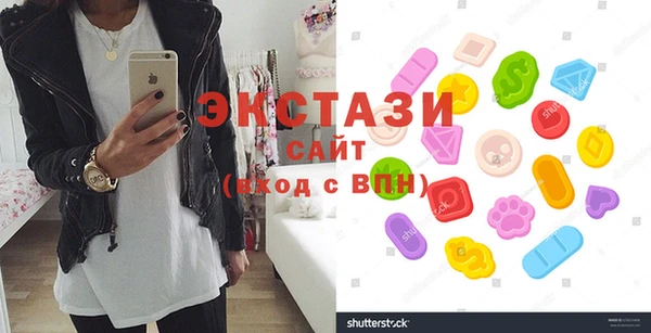 спиды Бронницы