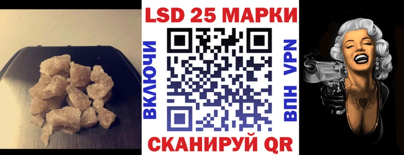 Лсд 25 экстази ecstasy  гидра онион  Володарск  где продают наркотики 
