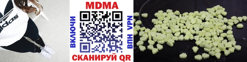 МДМА Molly  где купить наркотик  Володарск 