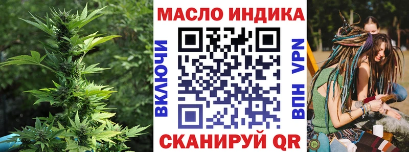 Дистиллят ТГК THC oil  купить   Володарск 
