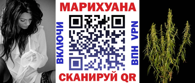 МАРИХУАНА индика  Володарск 